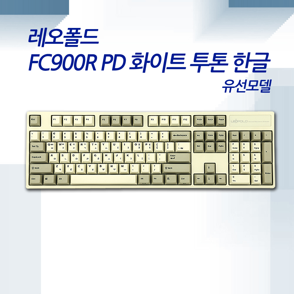 레오폴드 FC900R PD 화이트 투톤 한글 클리어(백축)