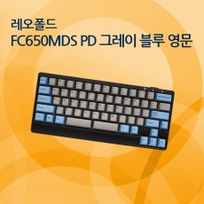 FC650MDS PD 그레이 블루 영문 클리어(백축)