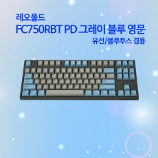 레오폴드 FC750RBT PD 그레이 블루 영문 클릭(청축)