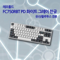 레오폴드 FC750RBT PD 화이트 그레이 한글 레드(적축)