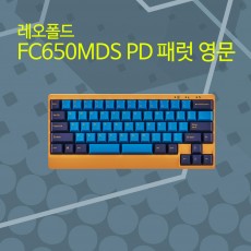 레오폴드 FC650MDS PD 패럿 영문 그레이축(SP Star)