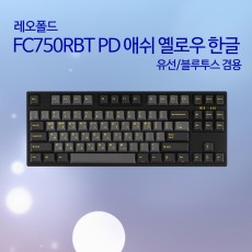 레오폴드 FC750RBT PD 애쉬 옐로우 한글 클릭(청축)