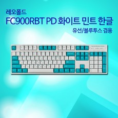 레오폴드 FC900RBT PD 화이트 민트 한글 클릭(청축)
