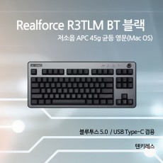 Realforce R3TLM BT 블랙 저소음 APC 45g 균등 영문 (맥용-텐키레스)